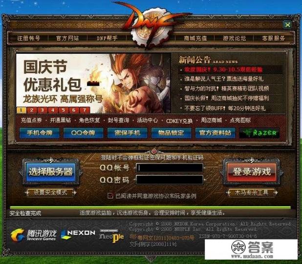 最强氪金升级系统境界划分? 最强氪金升级系统境界划分?