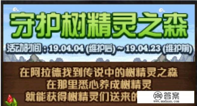 DNF策划近期活动都是炒冷饭,找不到新的小游戏去copy了吗? DNF策划近期活动都是炒冷饭,找不到新的小游戏去copy了吗?