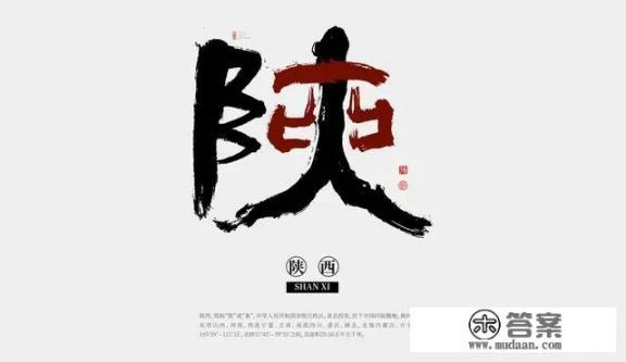 西安游玩攻略？