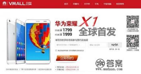 在网上卖手机去哪个网站最好？