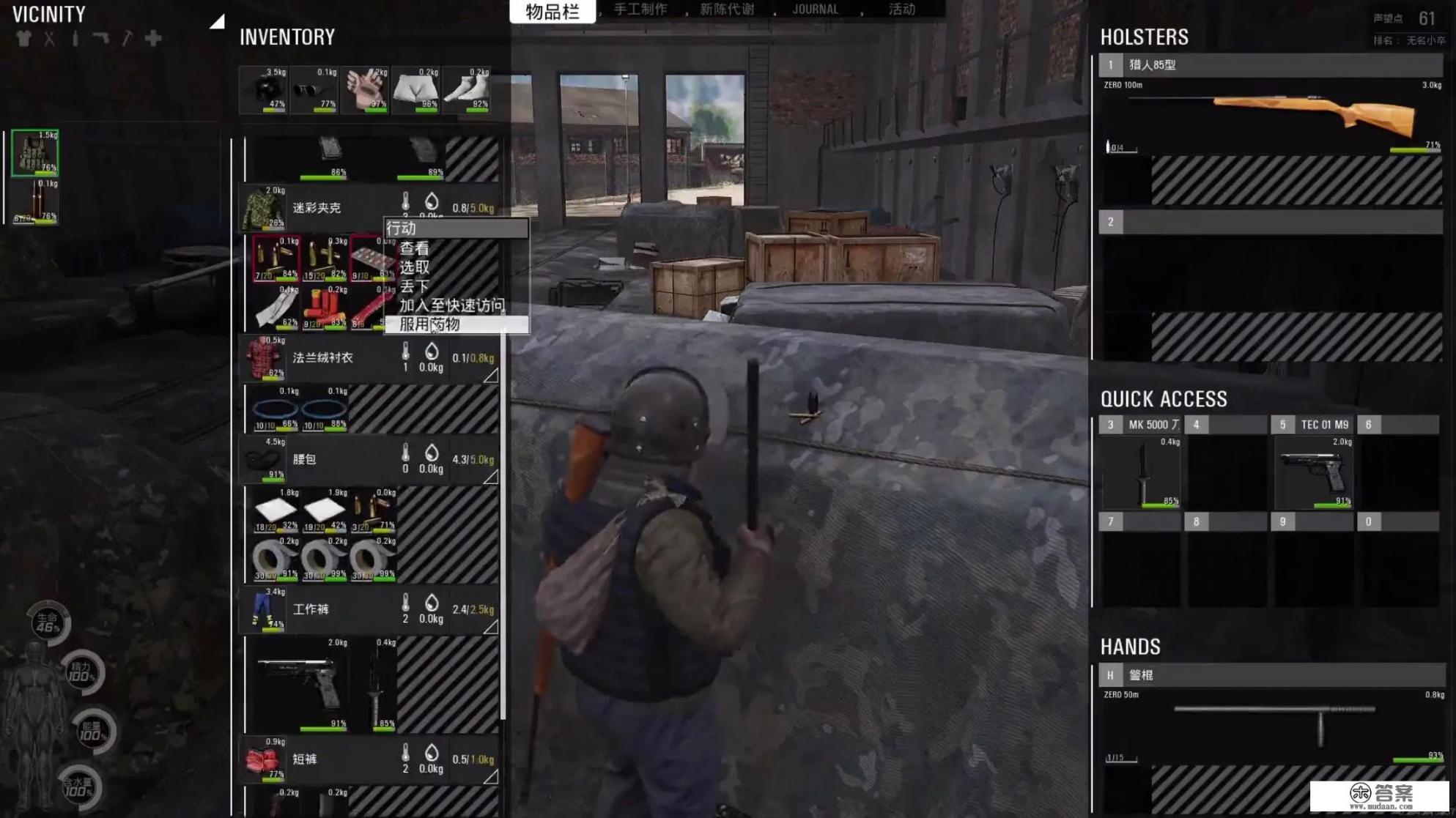 大手子们,Steam有什么好玩的生存类游戏可以推荐下吗? 大手子们,Steam有什么好玩的生存类游戏可以推荐下吗?