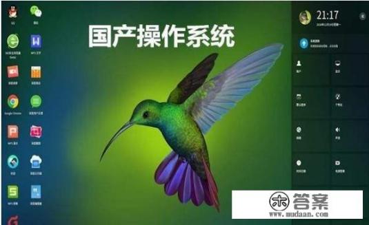 安卓手机是什么意思/？