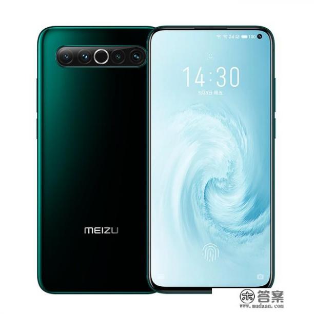 魅族17pro和17的区别？