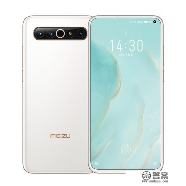 魅族17pro和17的区别？