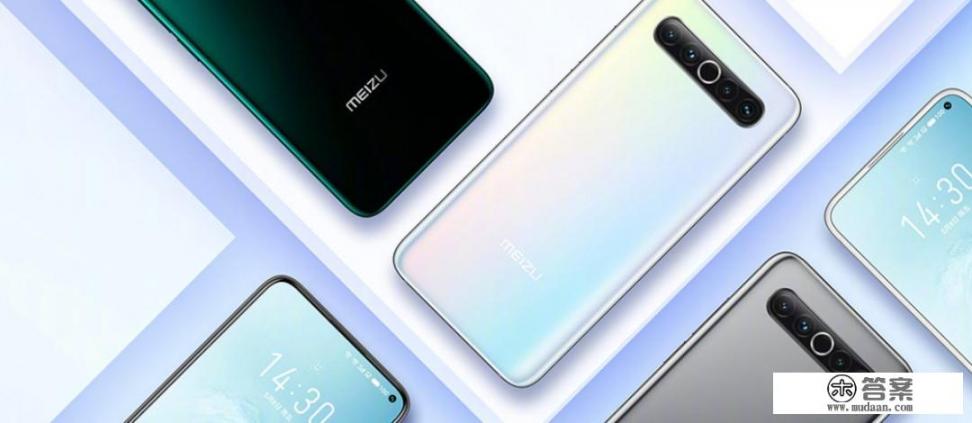 魅族17pro和17的区别？