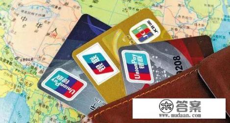 在网上申请信用卡，怎么才能通过？