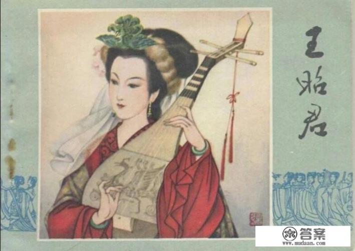 王昭君和亲的匈奴现在什么地方？