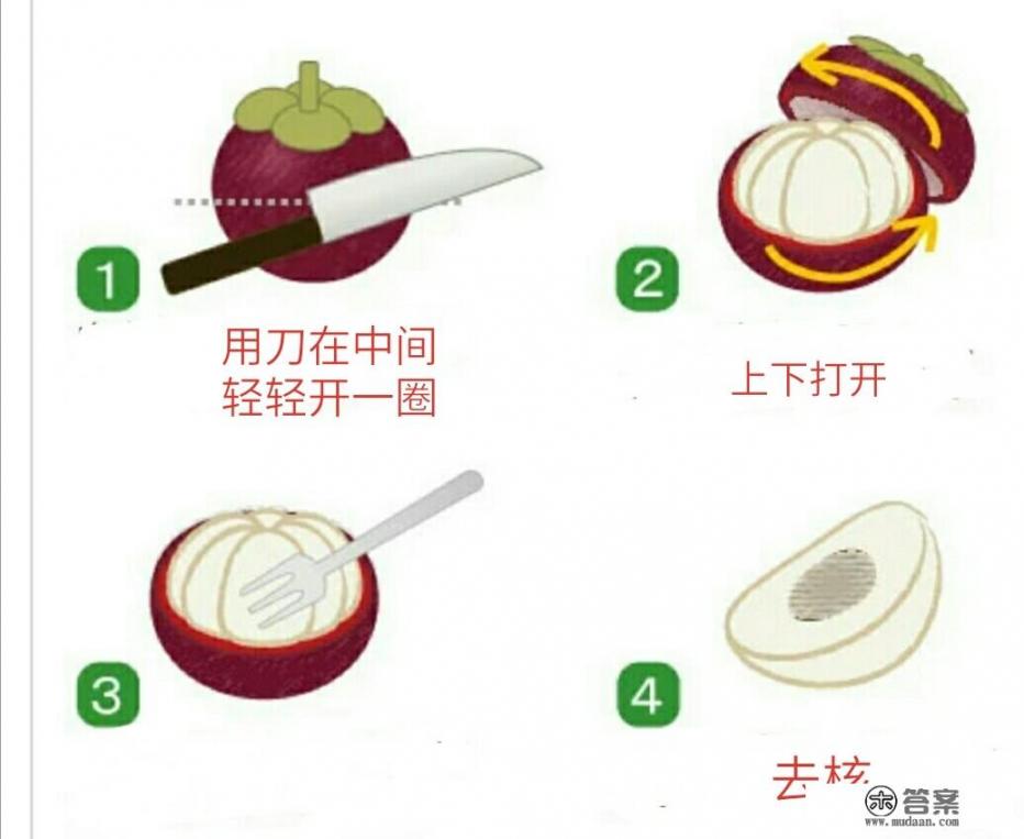 孕期吃山竹有什么好处？