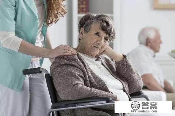 老妈得了老年痴呆症，我和老婆孩子在外地，我该怎么办？