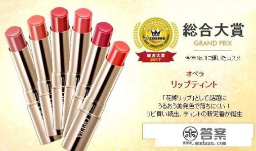 又到cosme大赏榜单揭晓时,娥佩兰是cosme亲闺女吗? 又到cosme大赏榜单揭晓时,娥佩兰是cosme亲闺女吗?