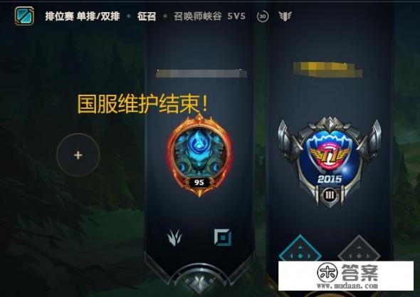 lol游戏即将结束无法重新连接？