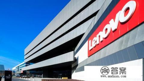 联想公司是什么时候成立的? 联想公司是什么时候成立的?
