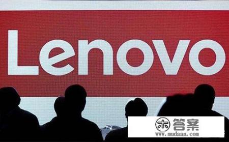联想公司是什么时候成立的? 联想公司是什么时候成立的?