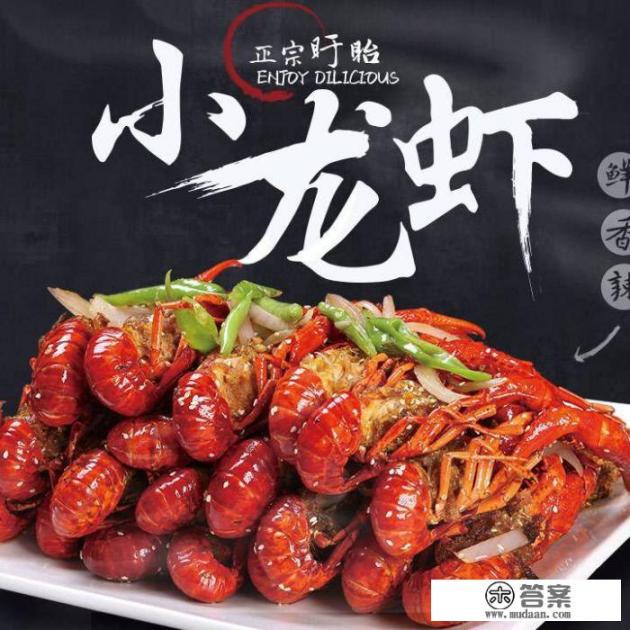 盱眙龙虾养殖每月管理细则？