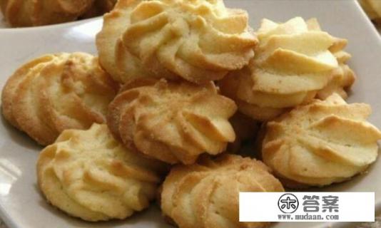 如何做黄油曲奇饼干? 如何做黄油曲奇饼干?