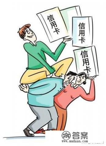 信用卡哪个银行最好办？怎么选择？