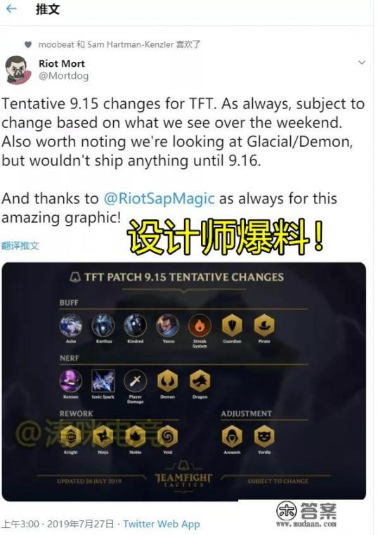 LOL云顶之弈9.15“巨震式”更新，海盗笑了，恶魔哭了，极地彻底封神，你有何看法？