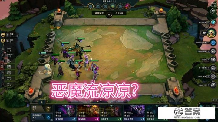 LOL云顶之弈9.15“巨震式”更新，海盗笑了，恶魔哭了，极地彻底封神，你有何看法？