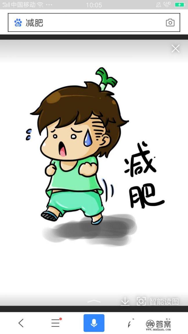 冬天减脂怎么减？