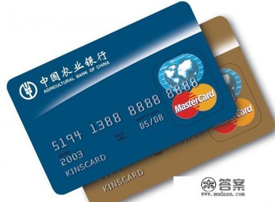 中银银威士白金卡好吗？