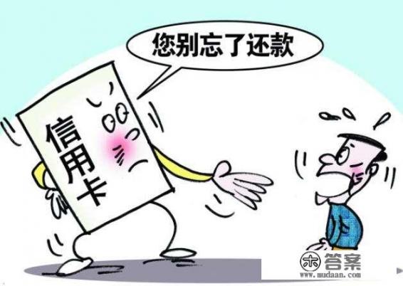 中银银威士白金卡好吗？