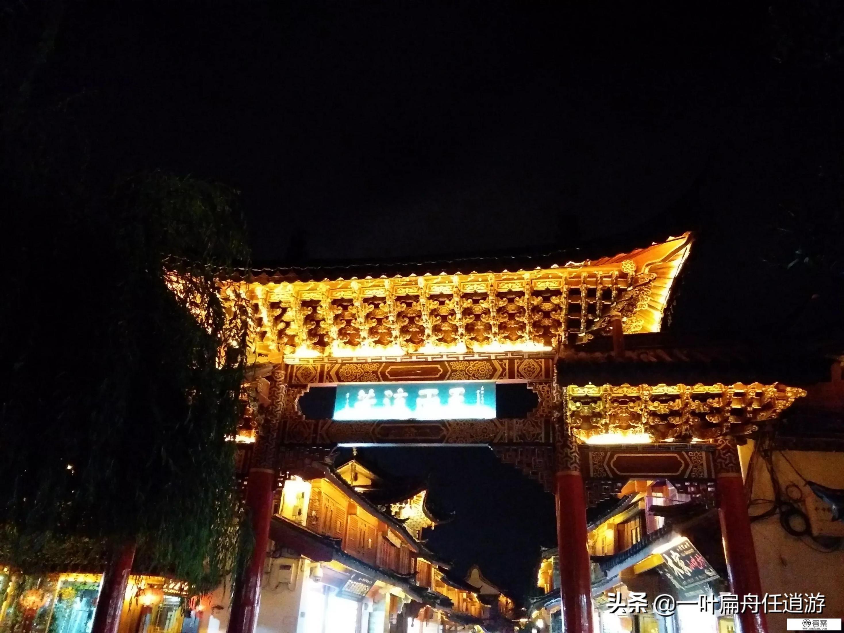 丽江到底好不好玩，真的好想去旅游一次，如果去过的能给一些建议吗？