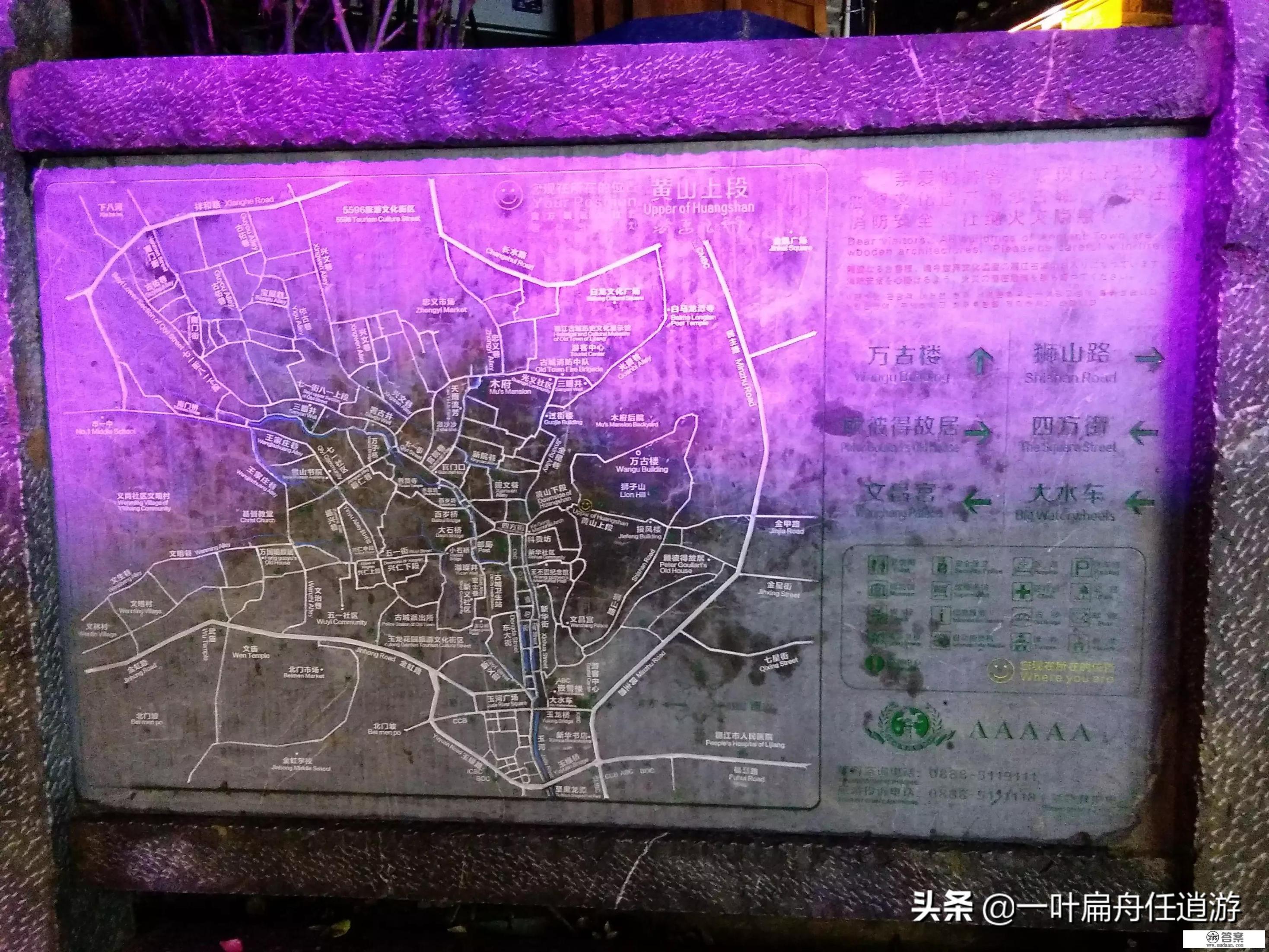 丽江到底好不好玩，真的好想去旅游一次，如果去过的能给一些建议吗？