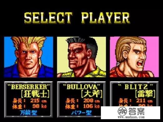 什么游戏主角是反派？