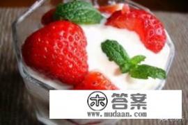 怎样做草莓冰淇淋？