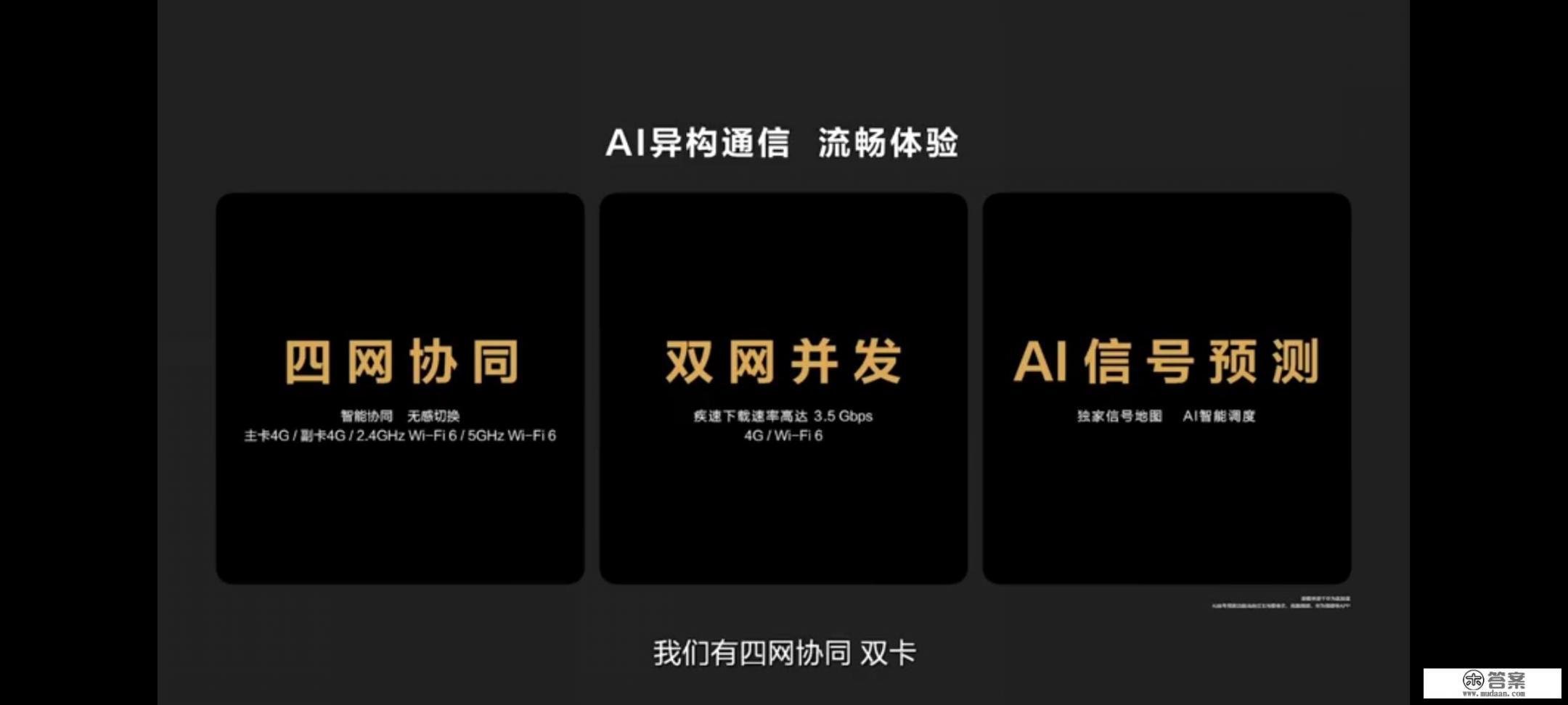 华为4g和5g哪个性价比高o? 华为4g和5g哪个性价比高o?