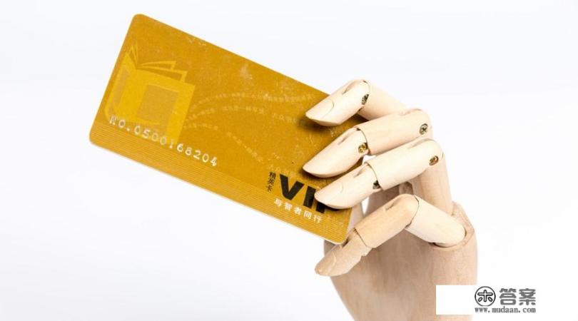 信用卡注销后要多久才能再次申请？