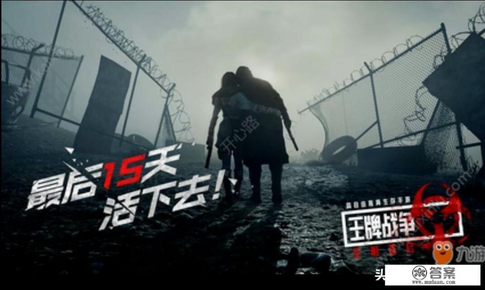 大战僵尸游戏推荐？