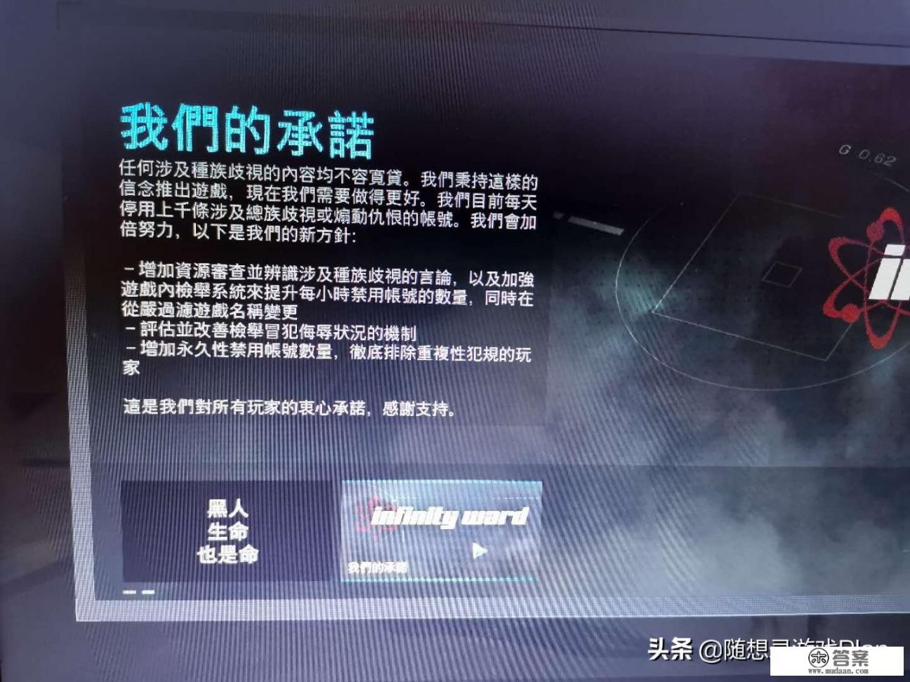 类似于真实政治的游戏？