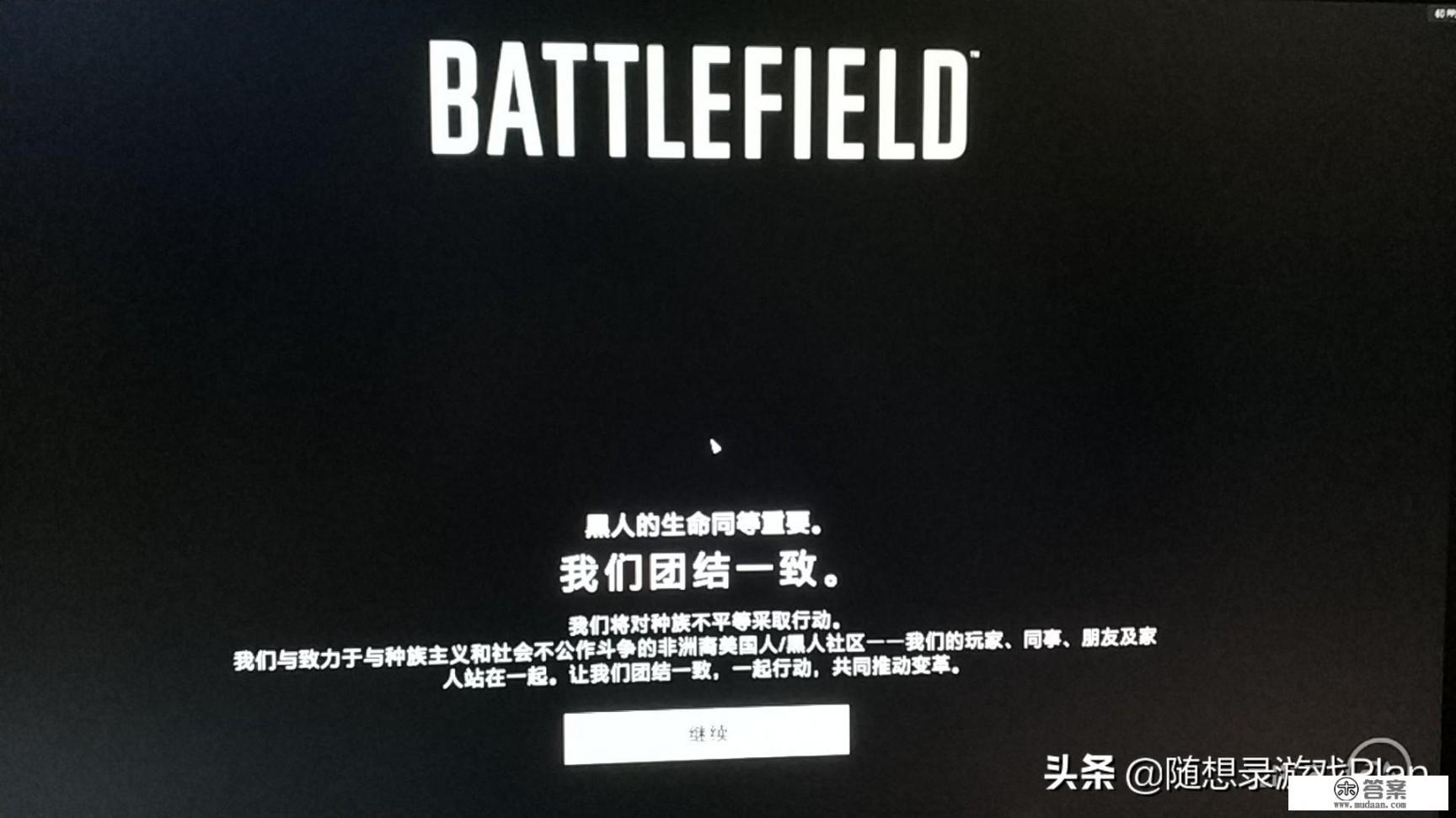 类似于真实政治的游戏？