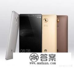 2021年最建议买华为手机排行榜？