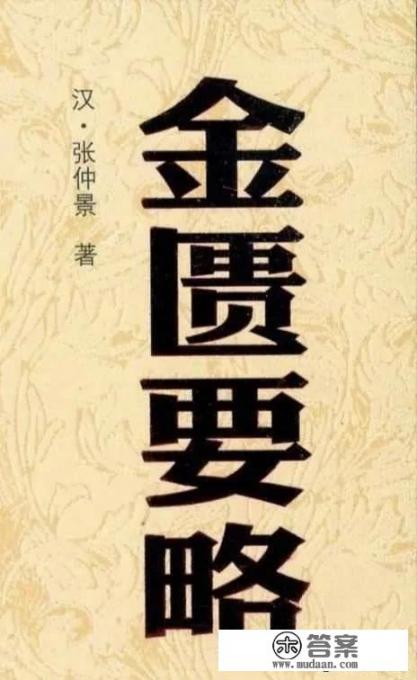 知柏地黄丸的功效与作用有哪些? 知柏地黄丸的功效与作用有哪些?