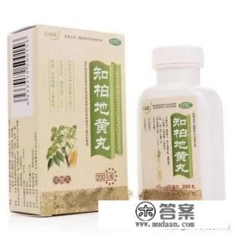 知柏地黄丸的功效与作用有哪些? 知柏地黄丸的功效与作用有哪些?