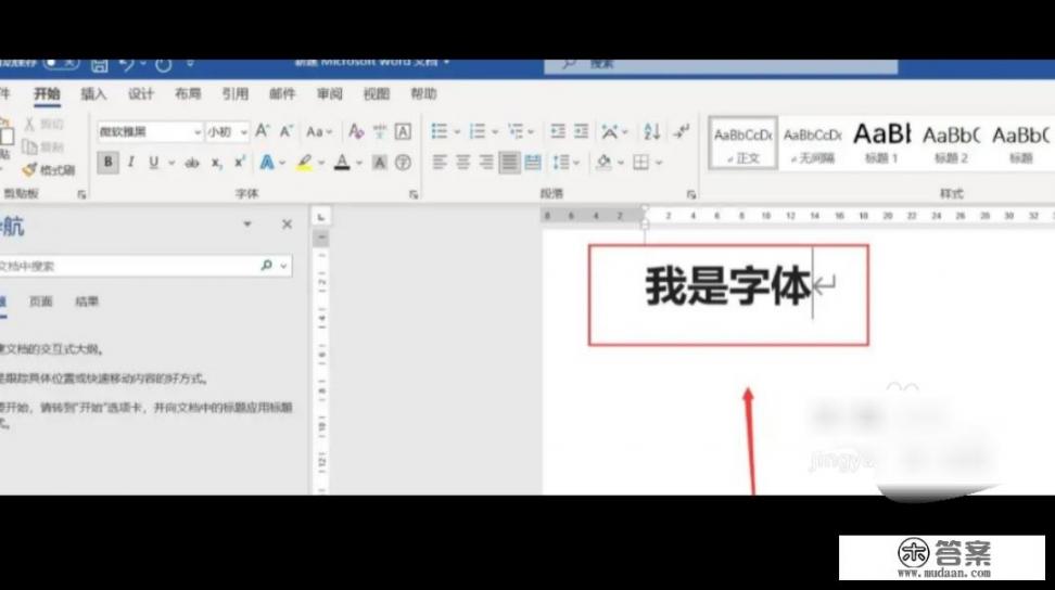 奶酪字体教程? 奶酪字体教程?
