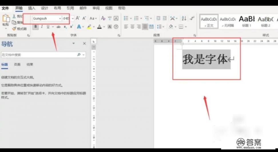 奶酪字体教程? 奶酪字体教程?
