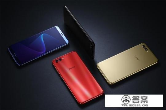 荣耀v10pro配置参数详细？