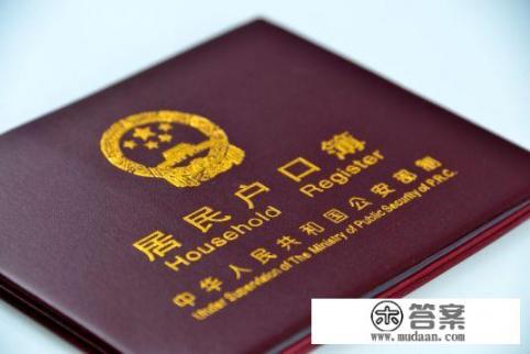 港澳通行证怎样办理?