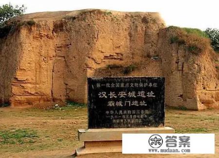 遗址的意思是什么? 遗址的意思是什么?