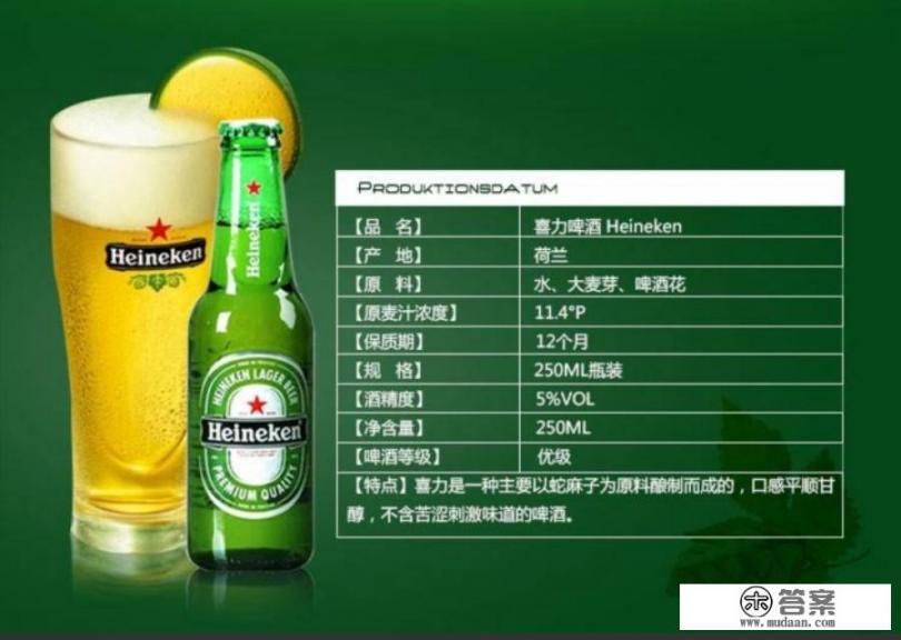 啤酒度数一般为多少度? 啤酒度数一般为多少度?