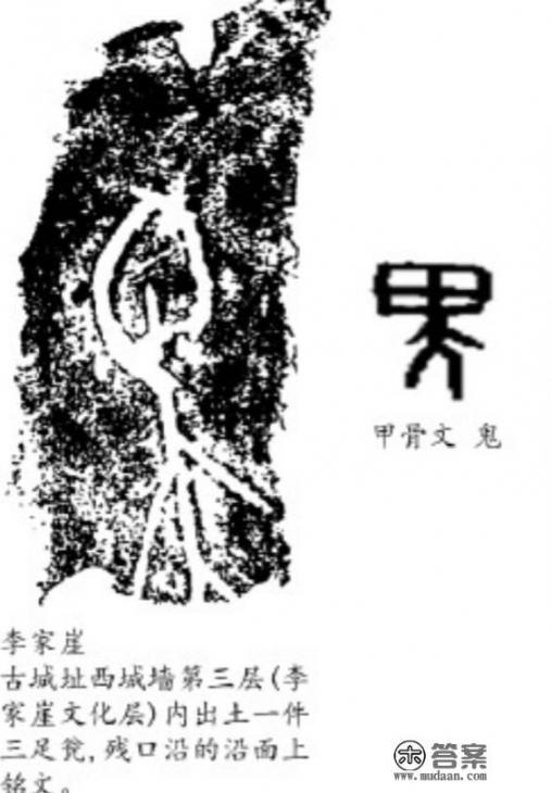 权力的游戏夜鬼是怎么来的? 权力的游戏夜鬼是怎么来的?