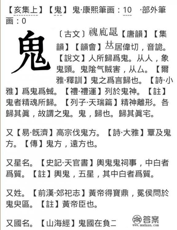 权力的游戏夜鬼是怎么来的? 权力的游戏夜鬼是怎么来的?