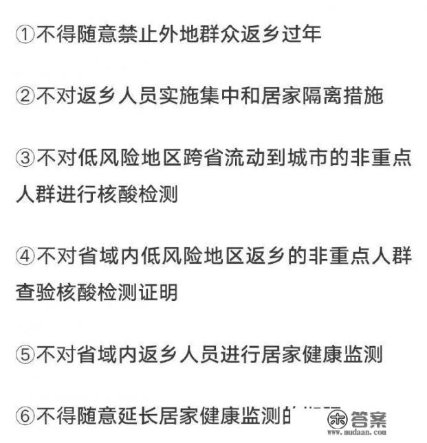 今年春节要不要去海南旅游？