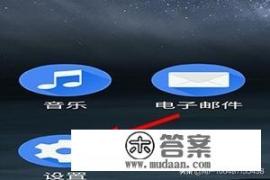 怎么设置诺基亚手机铃声？