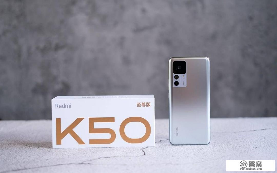 k50至尊版所有功能? k50至尊版所有功能?