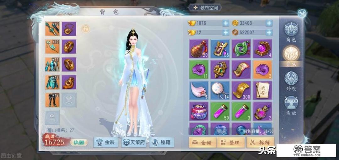 抖音小游戏收益等级1到5星是什么意思? 抖音小游戏收益等级1到5星是什么意思?