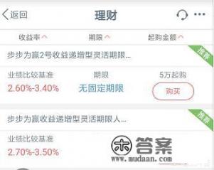 工商银行4星升5星怎么升？